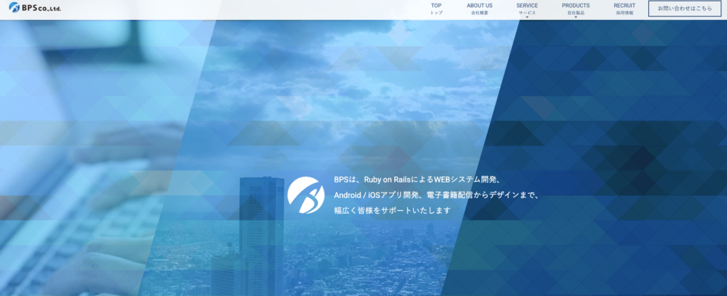 BPS株式会社