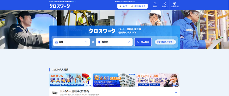 X Mile株式会社