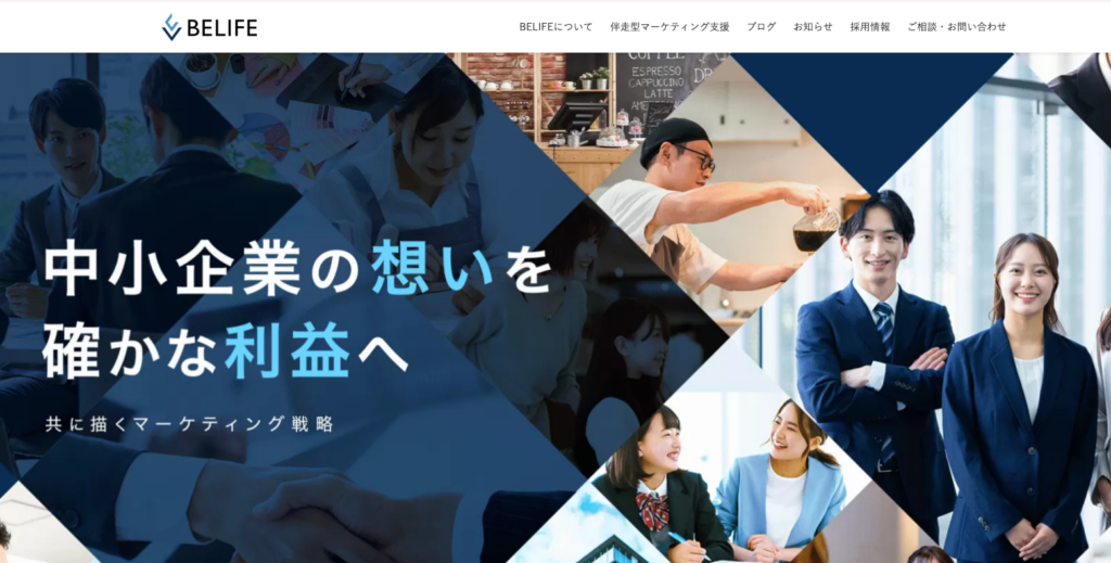 株式会社BELIFE