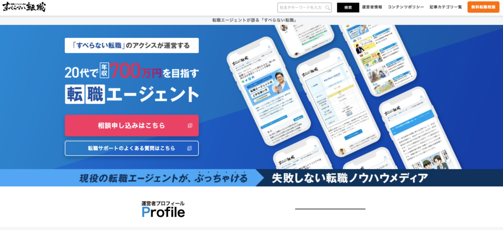 株式会社アクシス