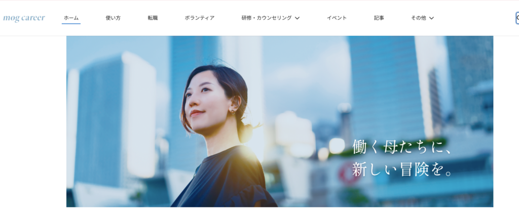 mog career