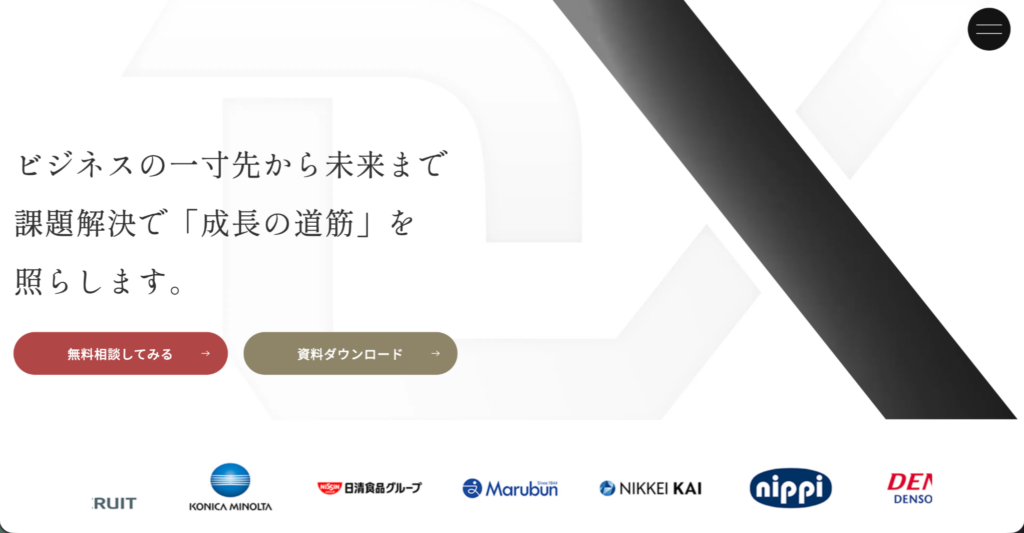 株式会社Growth DX