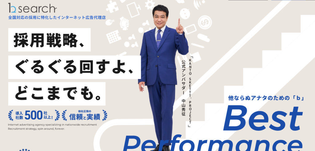 株式会社bサーチ