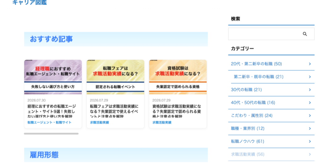 アクシス株式会社